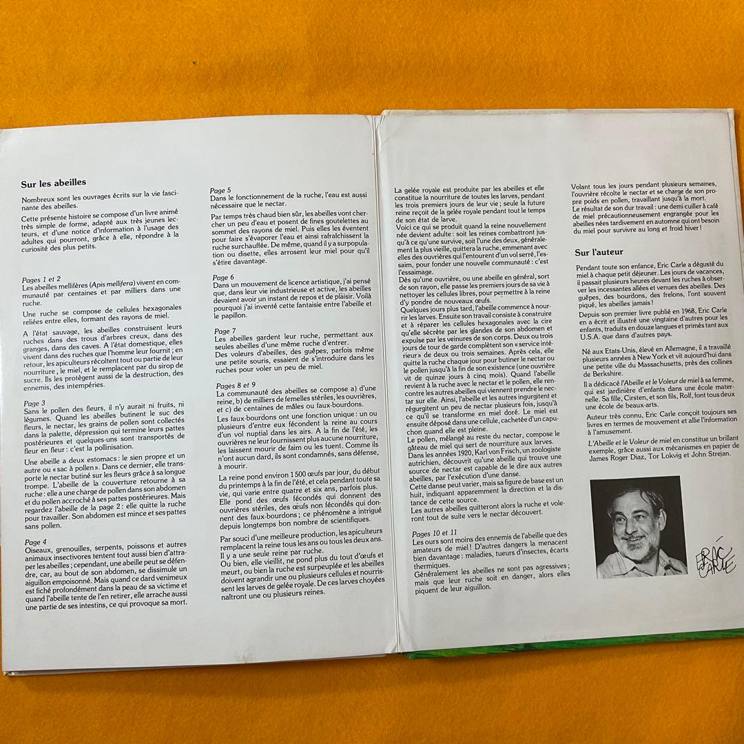 洋書 貴重 ビンテージ とびだす しかけ絵本 エリックカール 蜜蜂と蜂蜜