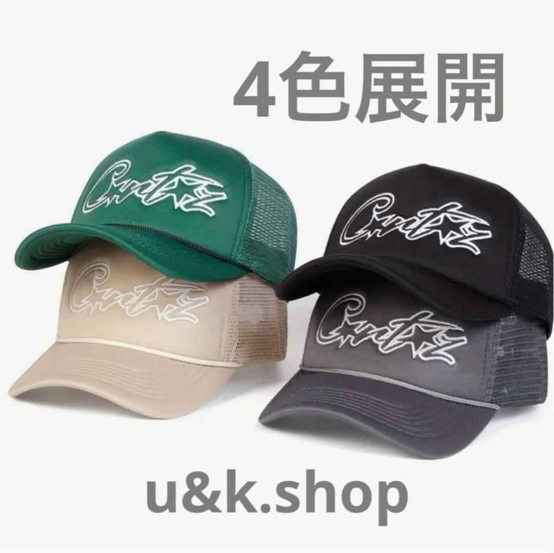 corteiz コルテッツ メッシュキャップ - メルカリ