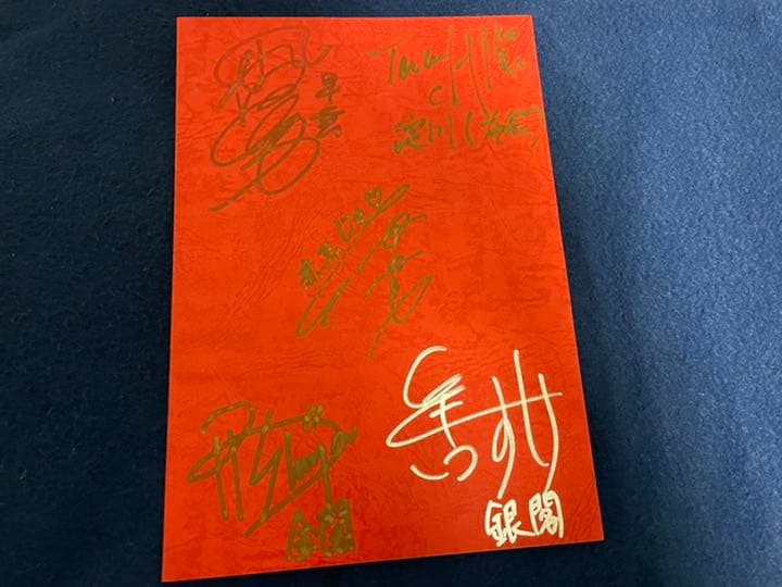 有頂天家族　サイン入り台本(12名)　絵コンテ集　DVD 全巻セット