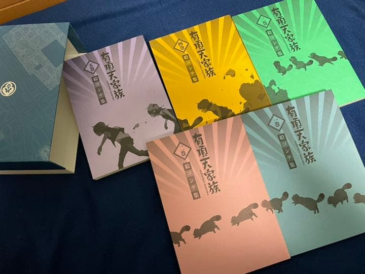 有頂天家族　サイン入り台本(12名)　絵コンテ集　DVD 全巻セット