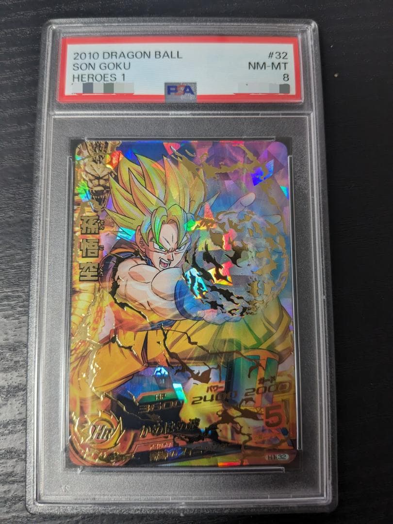 その他 2010 DRAGON BALL SON GOKU HEROS 1 Son Goku Super Hero (Reissue) 