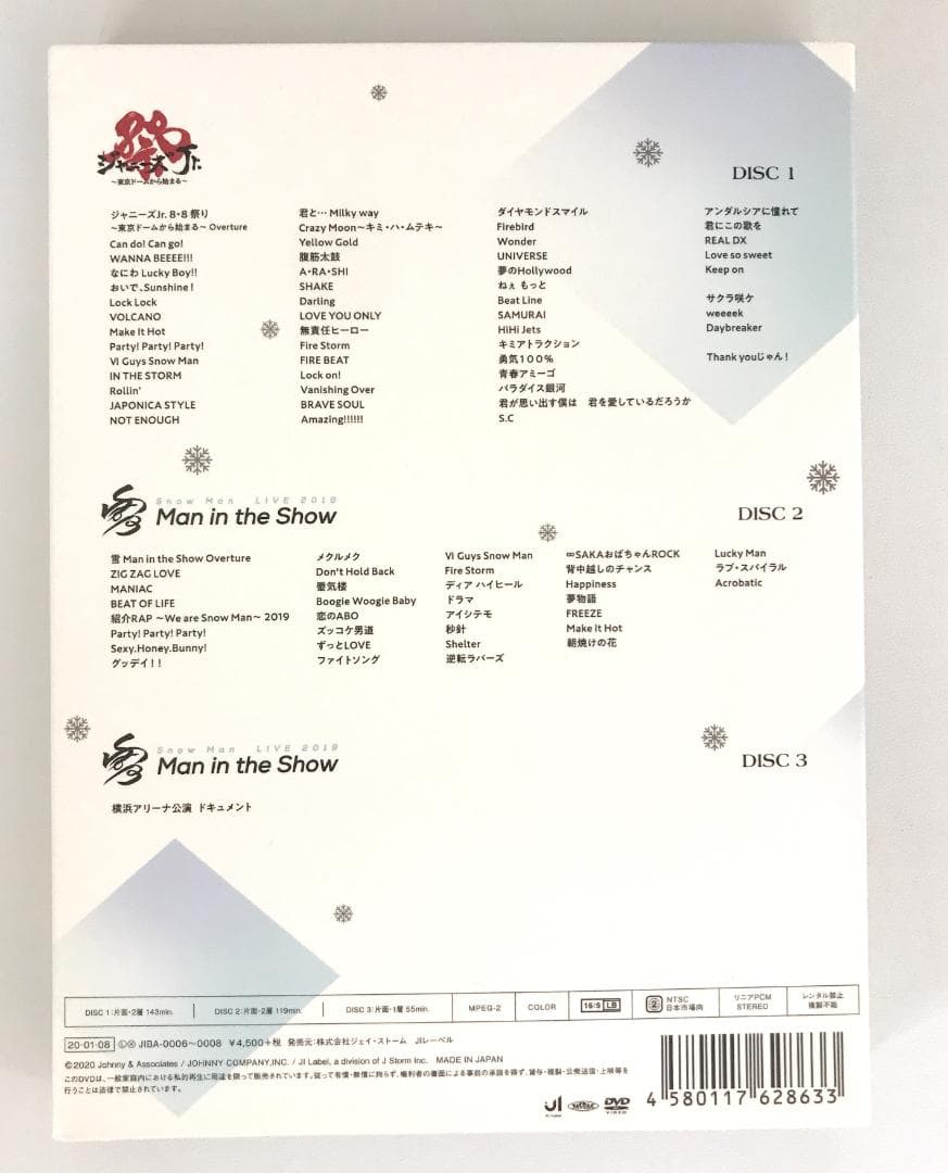 【正規品】素顔4 Man盤 DVD（G278）