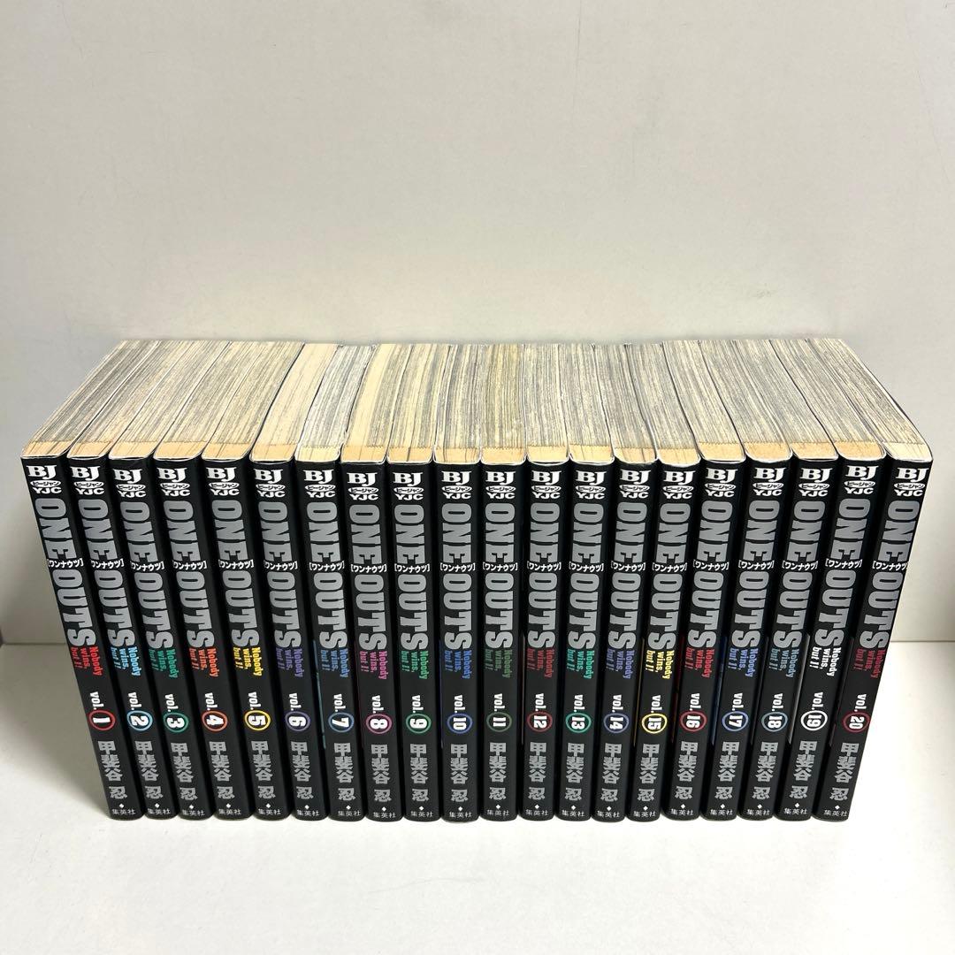 One outs ワンナウツ 1〜20巻 全巻セット まとめ売り 漫画 マンガ