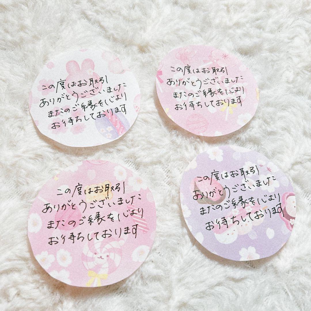 32枚 サンキューカード 手書き 桜アニマル - メルカリ
