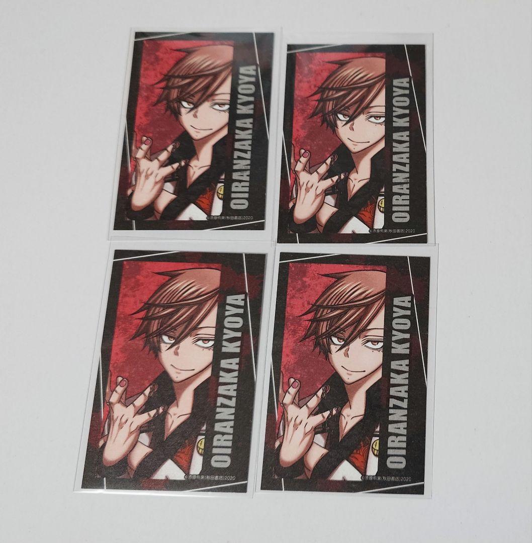 桃源暗鬼 コミケ アフコミ 秋田書店 c107 花魁坂京夜 キャラカード