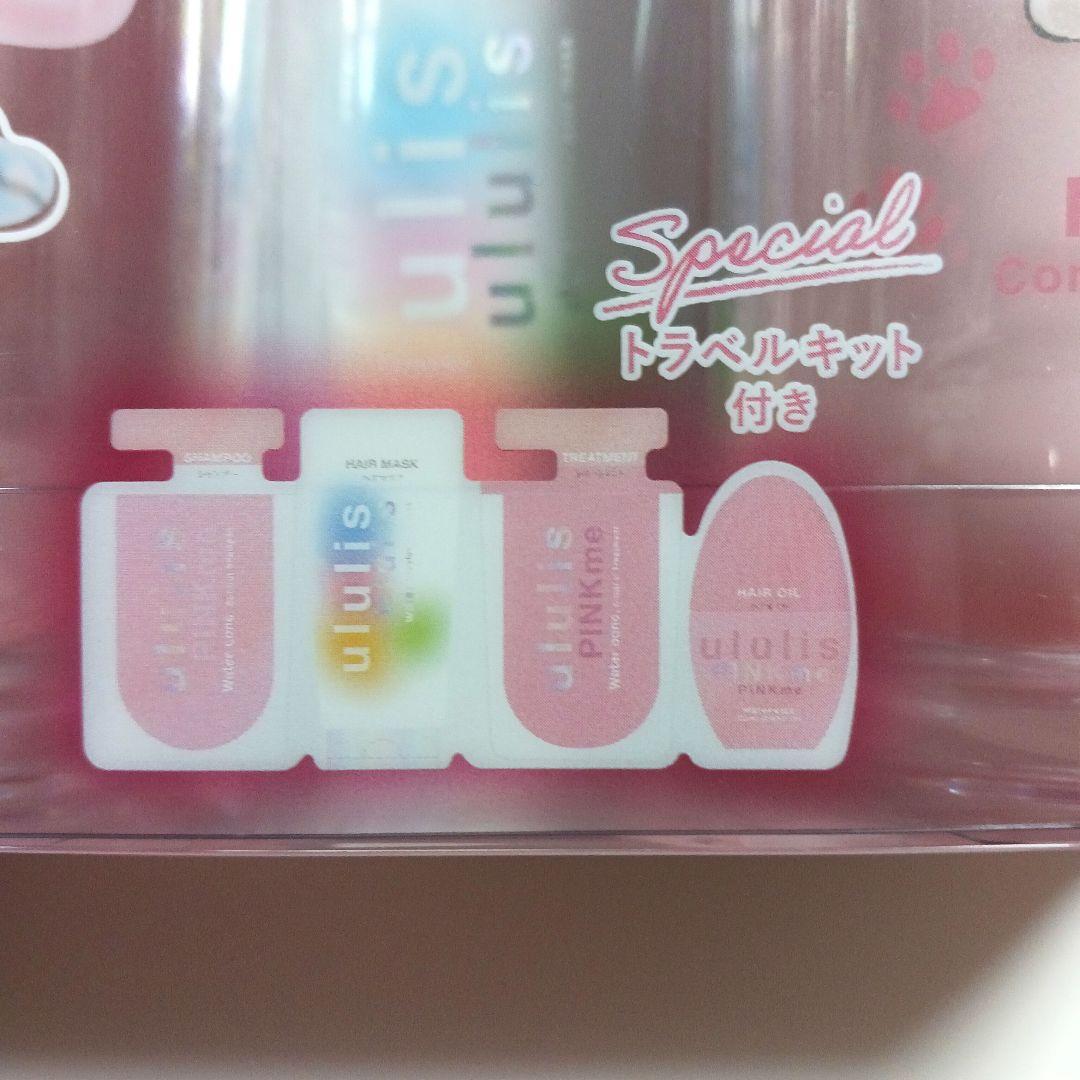 新品】ウルリスmofusandピンクミー コントロール ペアセット