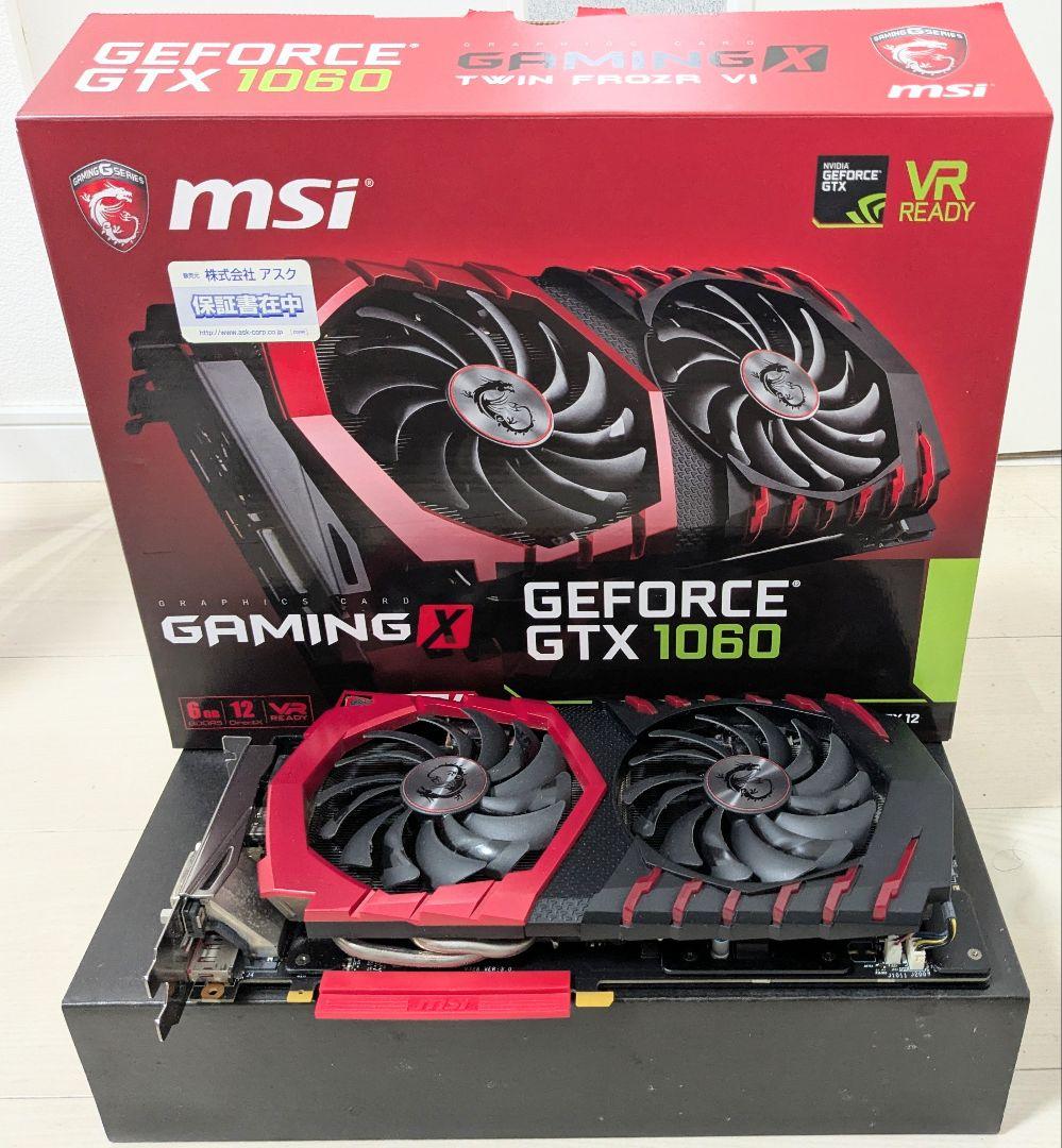 グラフィックボード・グラボ・ビデオカード MSI GeForce GTX 1060 Gaming X 6G GeForce GTX 1060 GAMING X 6G | MSI グラフィックボード GeForce GTX