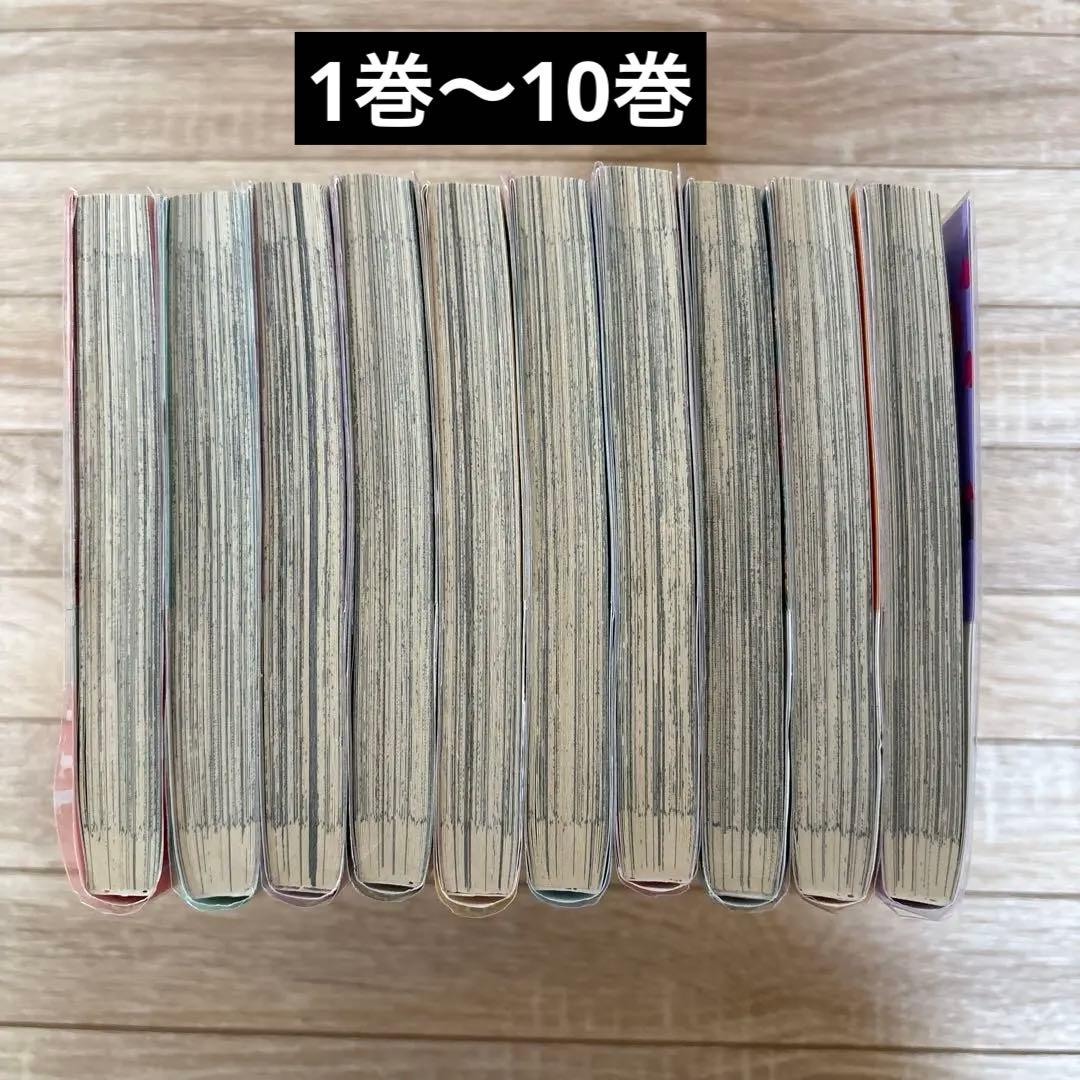 地縛少年花子くん 1巻〜23巻 漫画全巻 全巻セット 初版あり - メルカリ