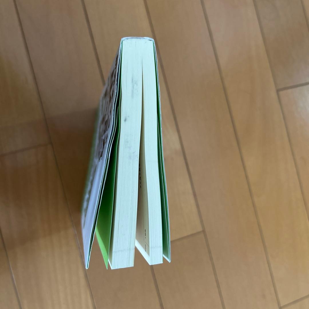 新完全マスター単語 日本語能力試験 N2 重要2200語 - メルカリ