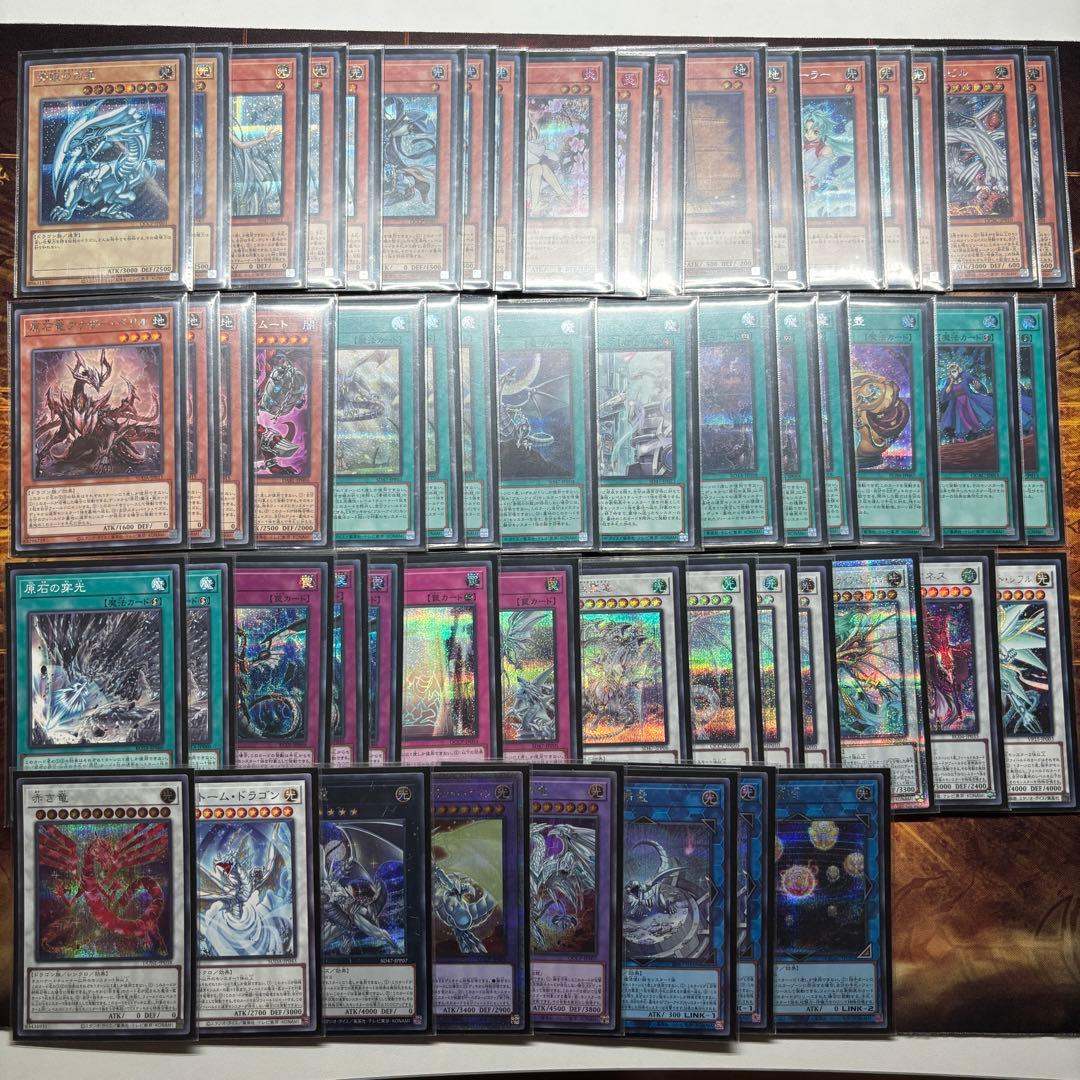 【高レアリティ】原石青眼　デッキ　全カードシークレット統一 遊戯王MD】原石青眼 デッキ紹介とWCS記録【2025 WCS 2nd 最終402位