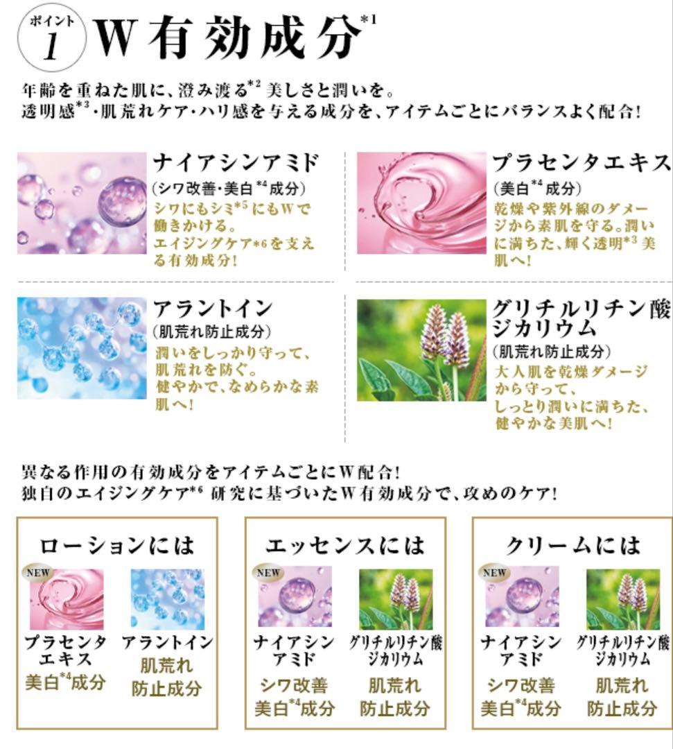 ドクターデヴィアス レアゴールドZシリーズ セット - 化粧水