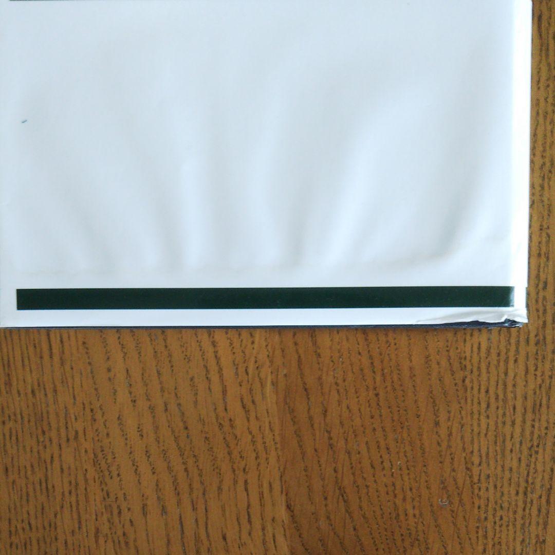 ドレッサージュのヒント : 乗馬調教と騎手教育 : ドイツ馬術方式の実践