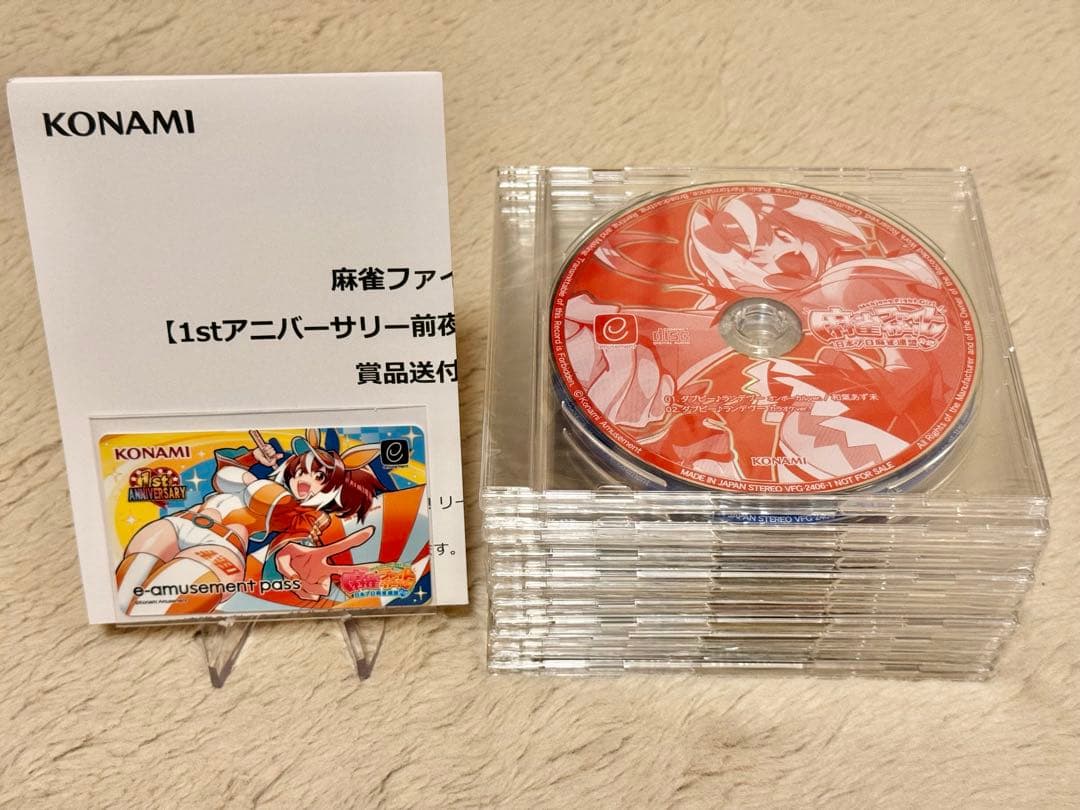 麻雀ファイトガール リーチソング全11種 コンプリートセット＋ コンプ特典 麻雀ファイトガールのリーチソング&ボイスガチャはぼったくり価格な