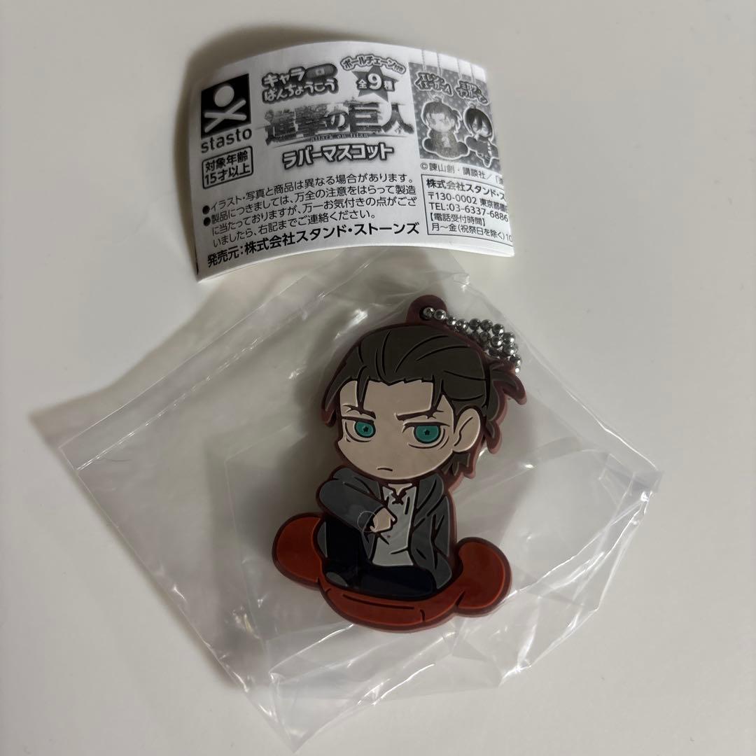 進撃の巨人 キーホルダー エレン・イェーガー - メルカリ