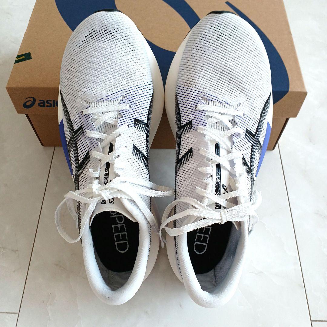 美品！asics MAGIC SPEED5 　25.5cm(ユニセックス)