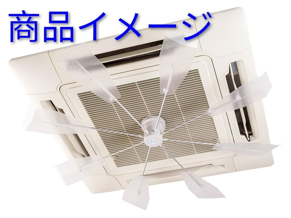 ハイブリッドファン ＨＢＦ-ＦＡ１ ハイブリッドファンFA1 | 株式会社潮｜ハイブリッドファン