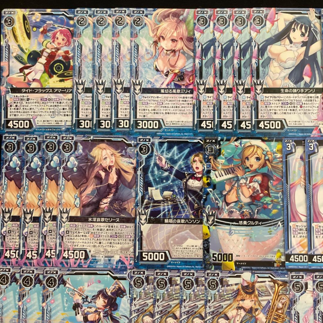 Z/X】No.643 フラッグス マーメイドメタルフォートレス 構築済みデッキ