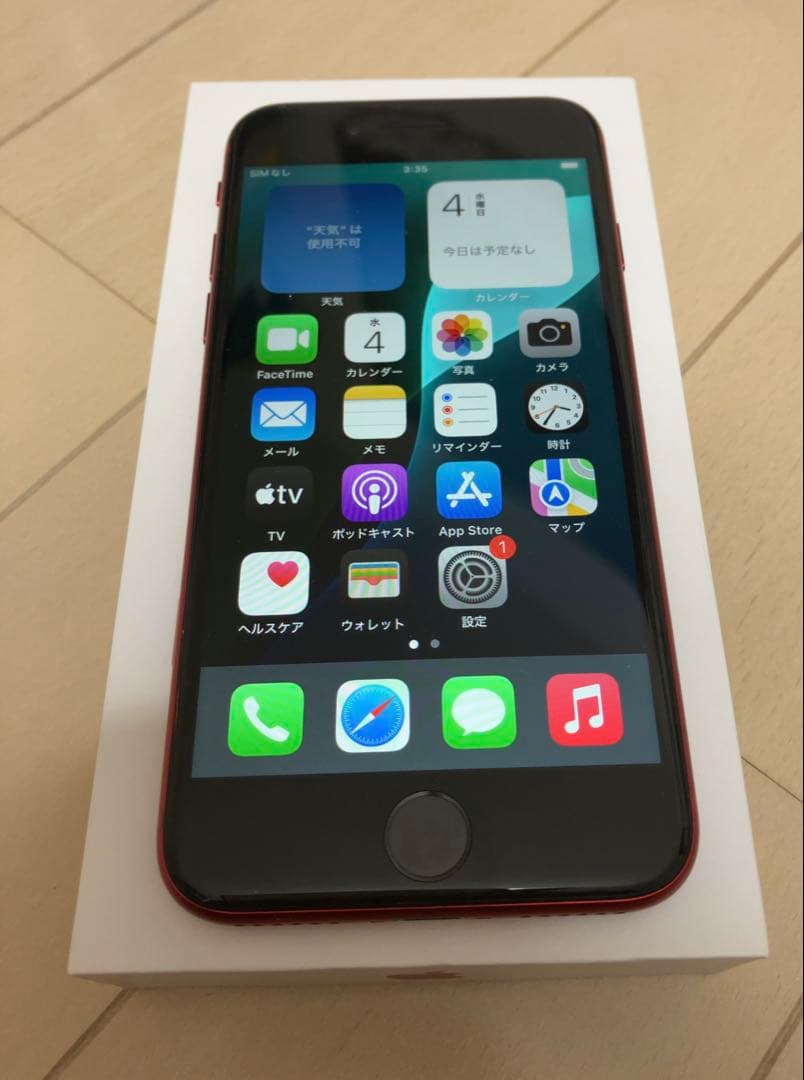 iPhone SE (第2世代) レッド 本体64G箱有り iPhone SE2 64GB RED プロダクトレッド SIMフリー【箱付き】 - メルカリ