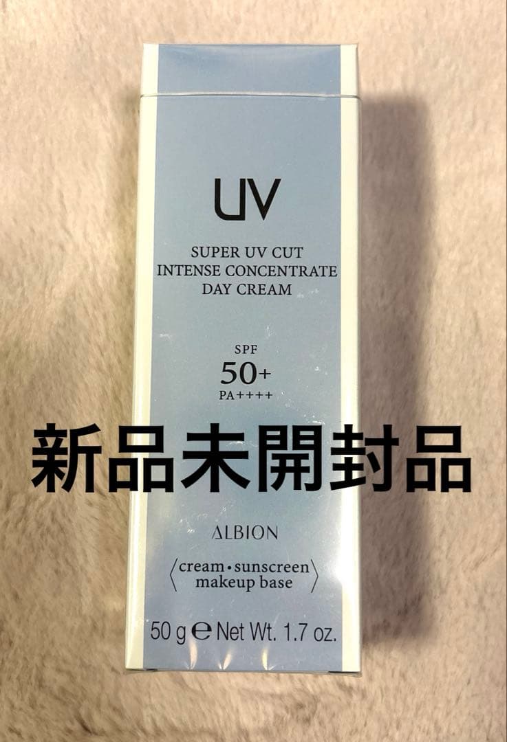 アルビオン スーパーUVカットインテンスコンセントレート デイクリーム 楽天市場】アルビオン ALBION スーパーUVカットインテンスコンセント