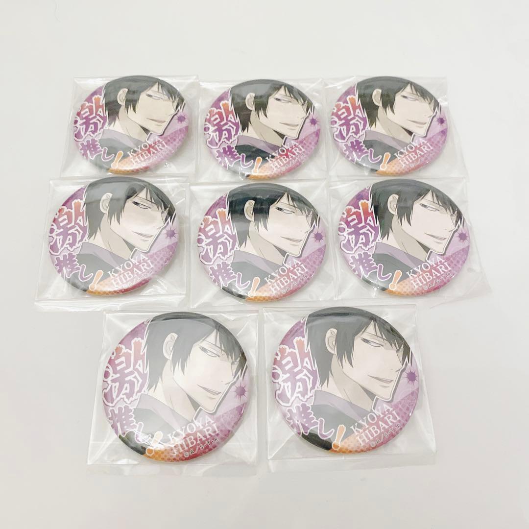 家庭教師ヒットマンREBORN！ リボーン 雲雀恭弥 缶バッジ - メルカリ