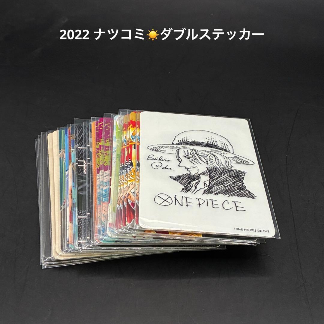2022 ナツコミダブルステッカー　まとめ　24枚 2022 ナツコミダブルステッカー まとめ 24枚 - メルカリ