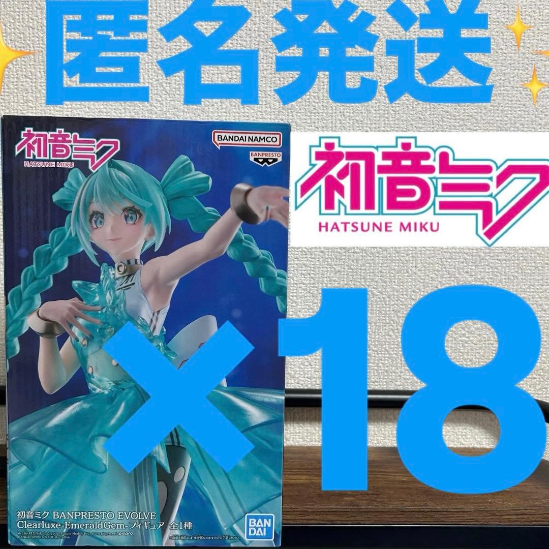 ドラえもん ソフビ ピー助？ パチ？ 無版権 親子