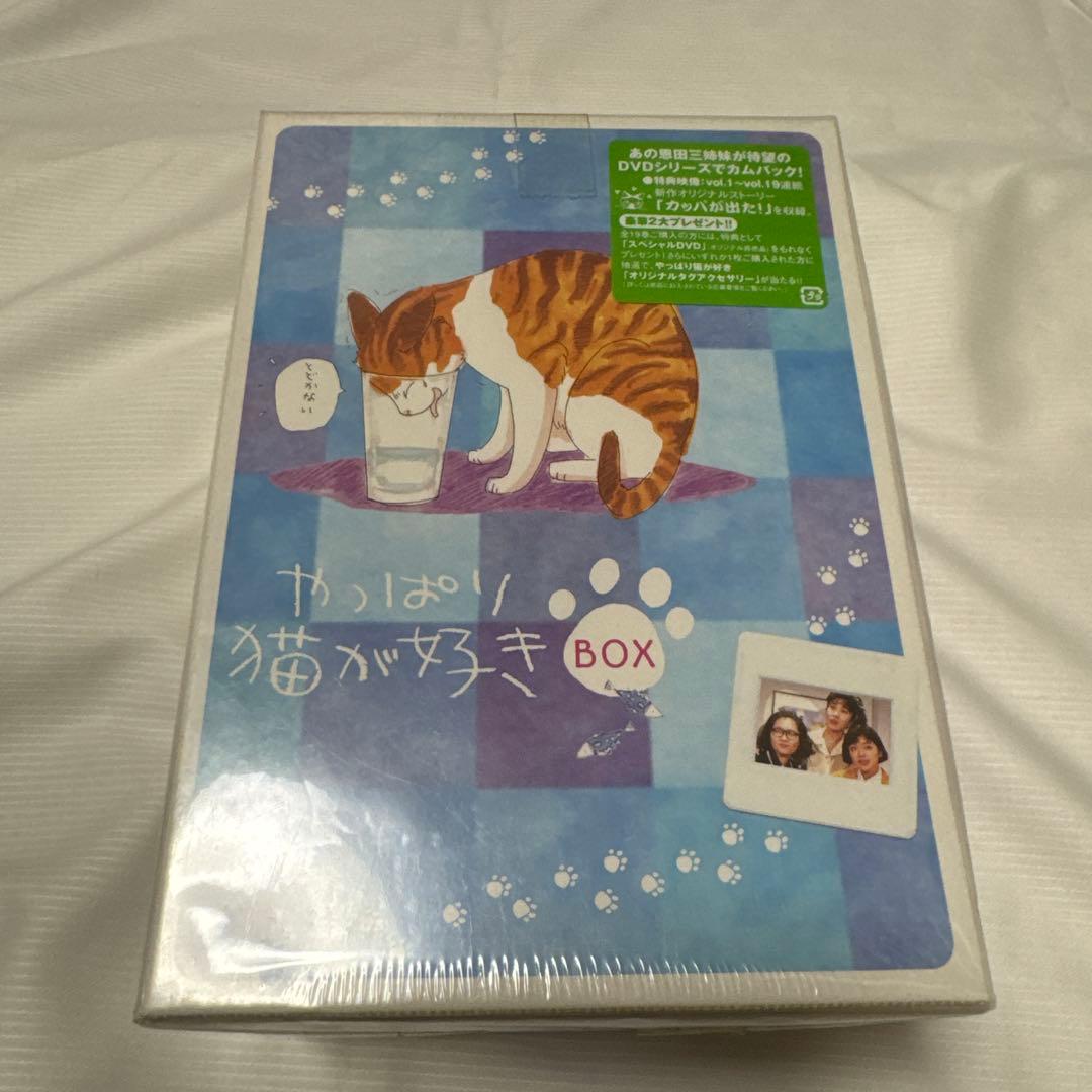 【新品未開封】やっぱり猫が好き BOXセット2〈初回限定生産・7枚組〉 PCBC000060017.jpg?size=3&order=1