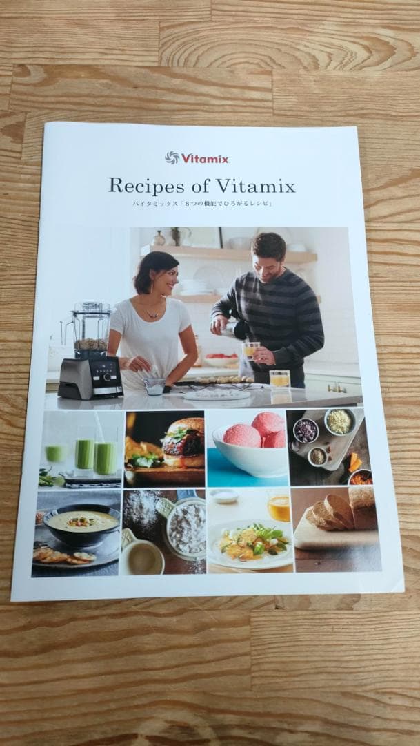 shun　【美品】バイタミックス ウェットコンテナ 0.9L　1637