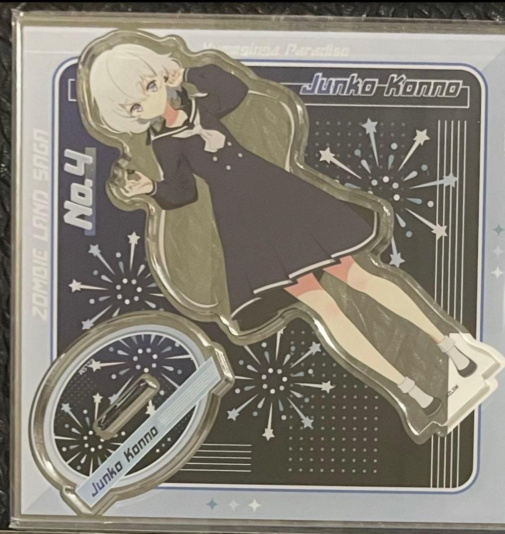 ゾンビランドサガ 紺野純子 アクリルスタンド - メルカリ