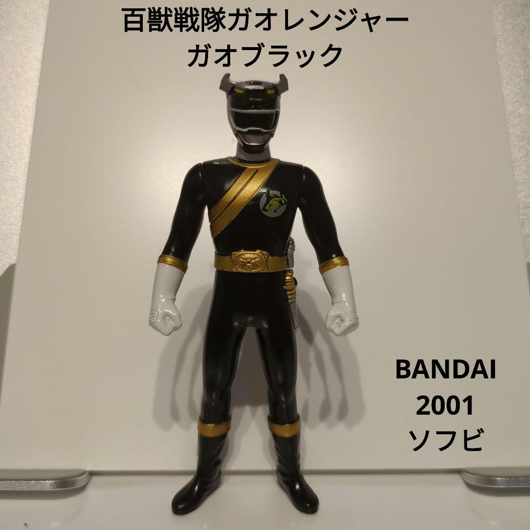 百獣戦隊ガオレンジャー ガオブラック BANDAI 2001 - メルカリ