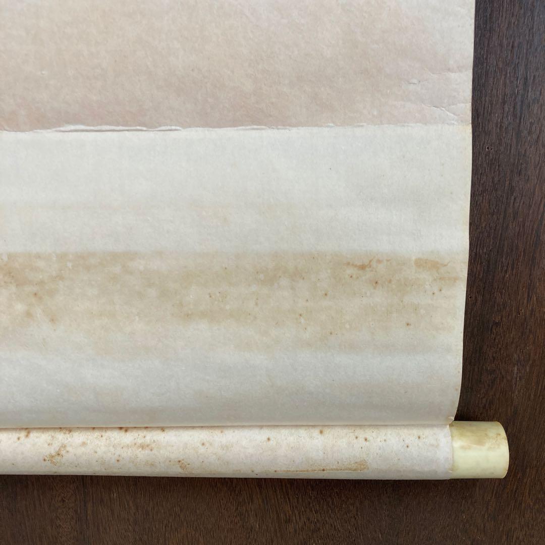 掛け軸 掛軸 軸装 日本画 墨彩画 水墨画 東洋美術 古美術 骨董 骨董