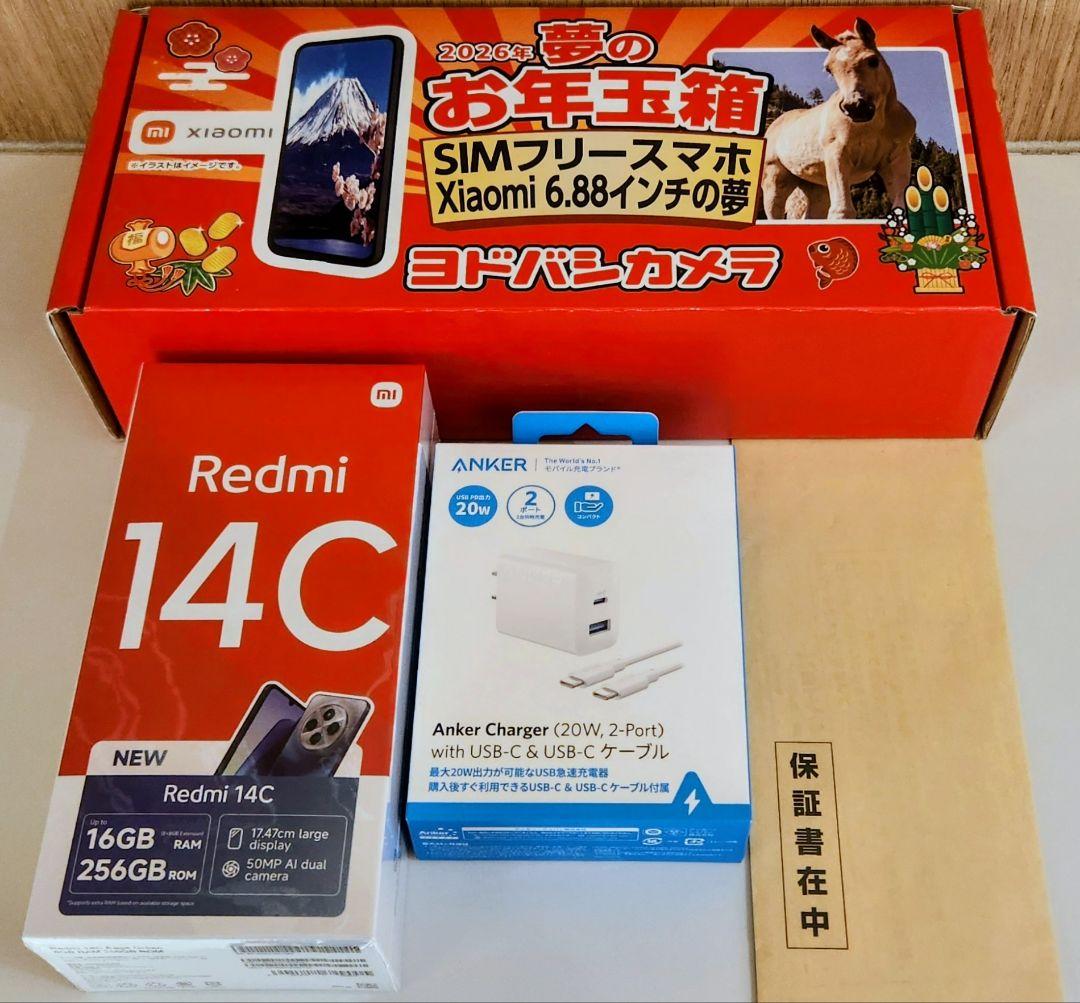 新品未開封】「Xiaomi Redmi 14C（256GB）」 ※保証書有り - メルカリ