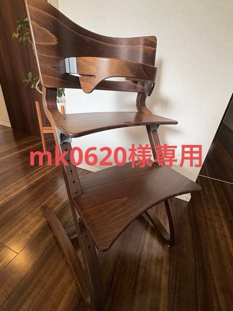 Leander ベビーラック・チェア ダークブラウン ハロー赤ちゃんOnlineshop / Leander（リエンダー）ハイチェア