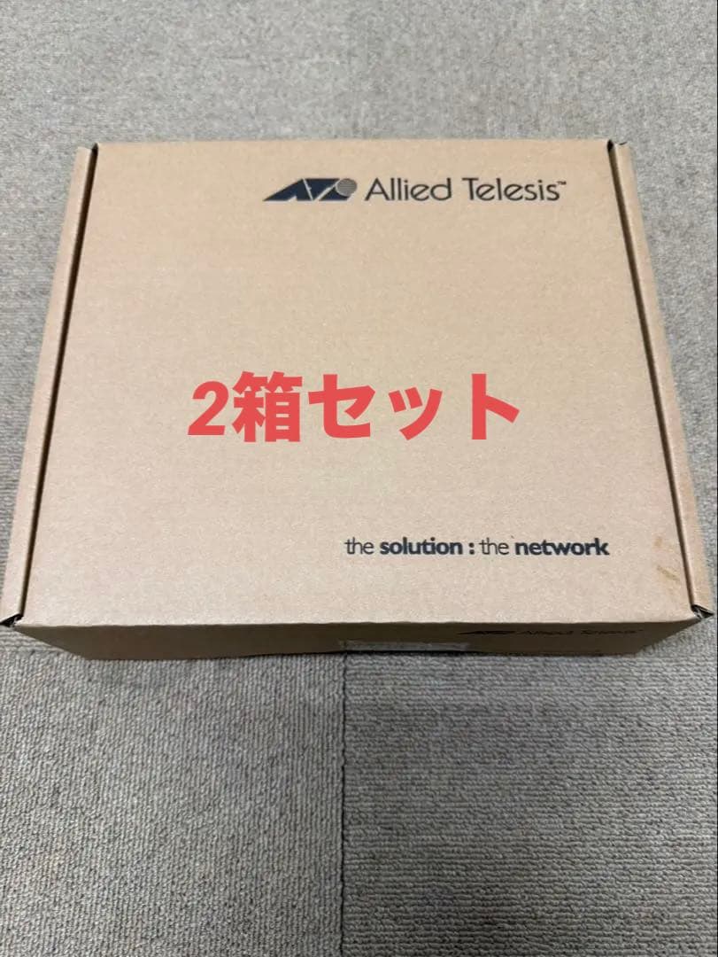 Allied Telesis AT-GS910/8 8ポート ハブ2箱セット Amazon | AT-GS910/8 レイヤー2スイッチ | Allied Telesis | 無線