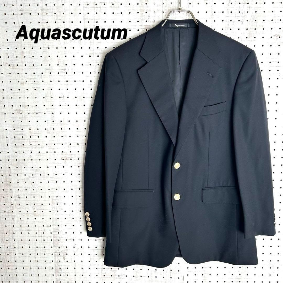 アクアスキュータム 金ボタン 紺ブレザー 日本製（A4）ウール100% 上質