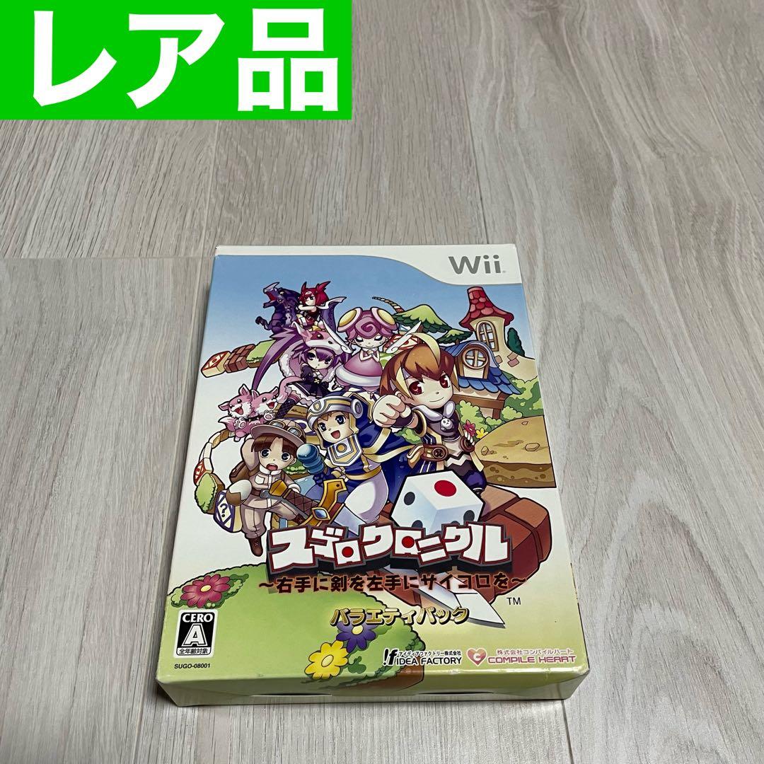 スゴロクロニクル 〜右手に剣を左手にサイコロを〜 バラエティパック Amazon.co.jp: スゴロクロニクル ~右手に剣を左手にサイコロを~(通常版