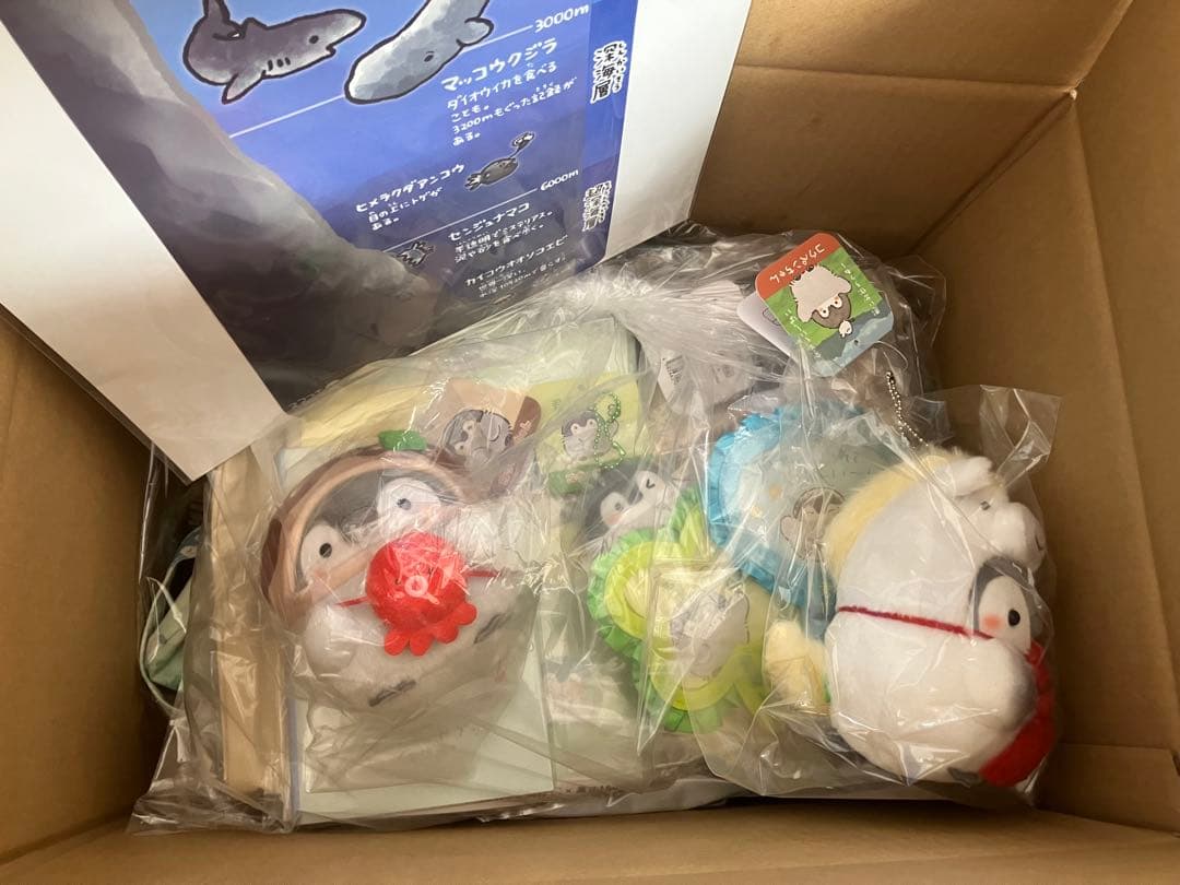 コウペンちゃん ハッピーバッグ 2026年 抜き取りなし 抜取無し 午年