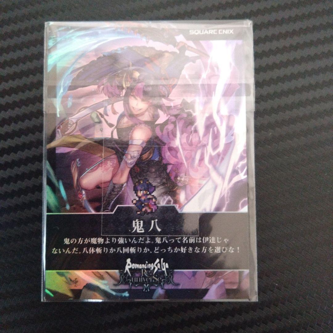 ロマンシング サガ リ・ユニバース ロマサガRS 5.5周年記念キラカード