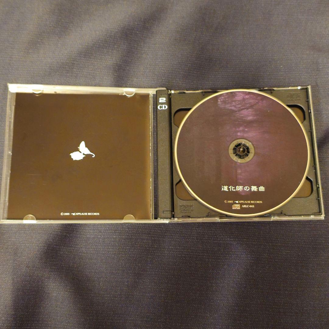 美品【超貴重】 LAREINE DVD付きCD3部作セット　KAMIJO