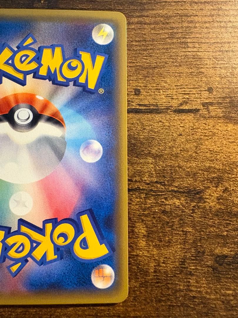 サナ SR 185/171 THE BEST of XY 傷あり 未鑑定 - メルカリ