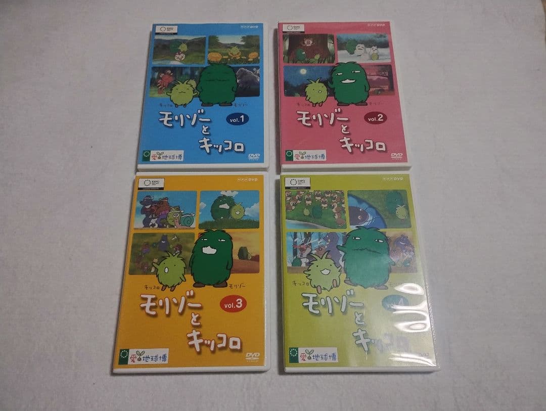 モリゾーとキッコロ DVD 全4巻 愛・地球博 モリゾーとキッコロ vol.4 | HMV&BOOKS online - NSDS-10428