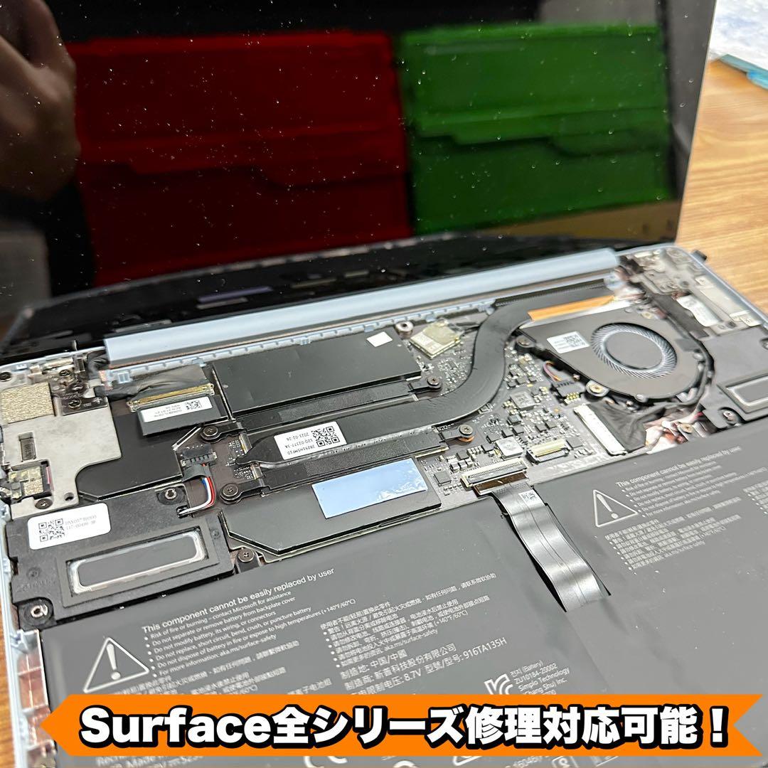 【15インチモデル】Surface Laptop3 Ryzen5/8/128