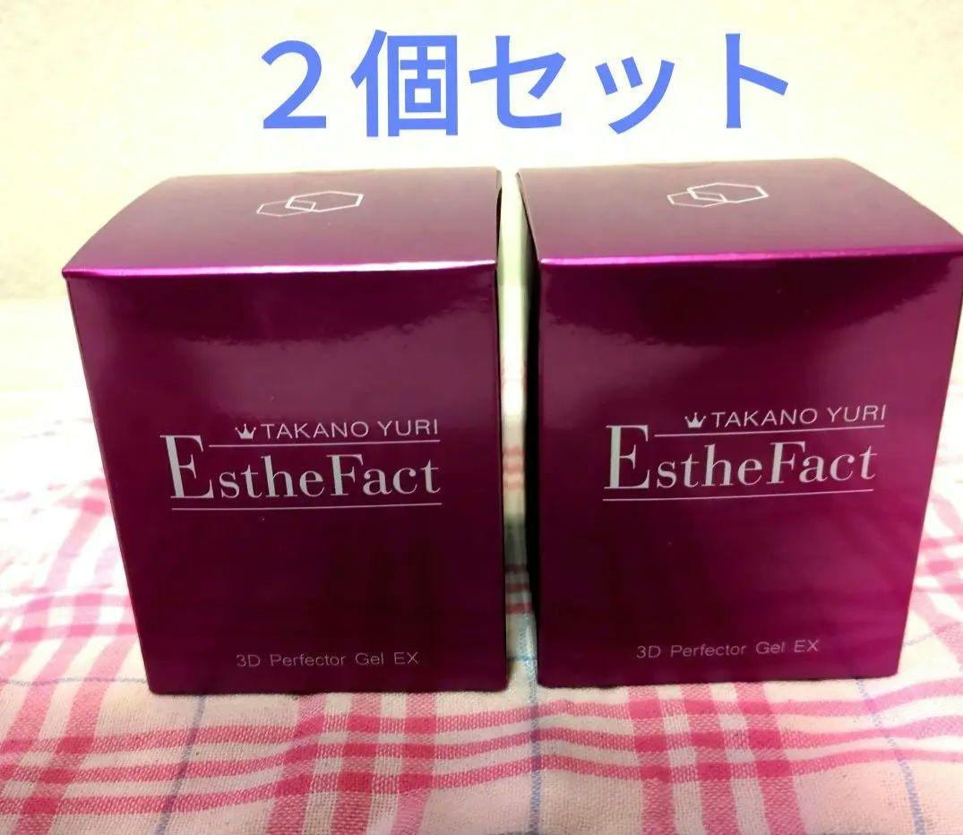 半額以下⬇️新品未使用　エステファクト3DパーフェクタージェルEX　2個セット 2月よりどり割対象商品】エステファクト 3DパーフェクタージェルEX