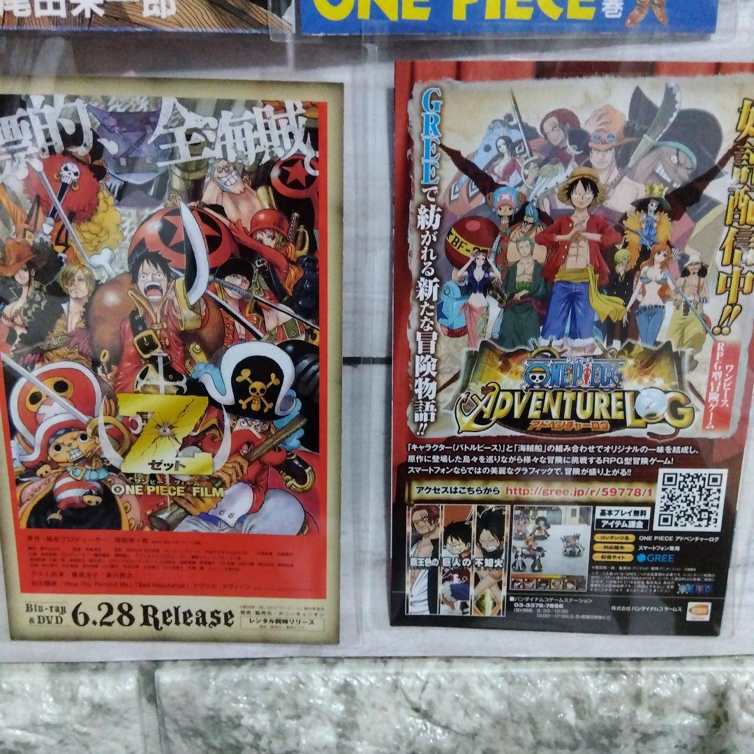 k*o様 ☆え？レア？初版です！ワンピース ONE PIECE 1巻〜5