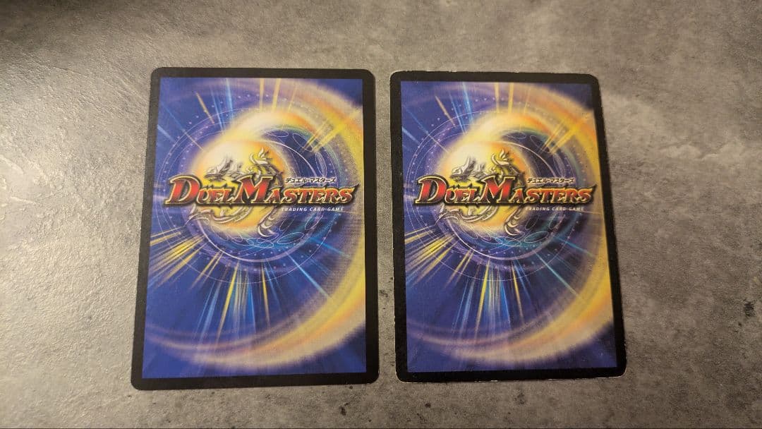 バロムエンペラー カチコミ入道