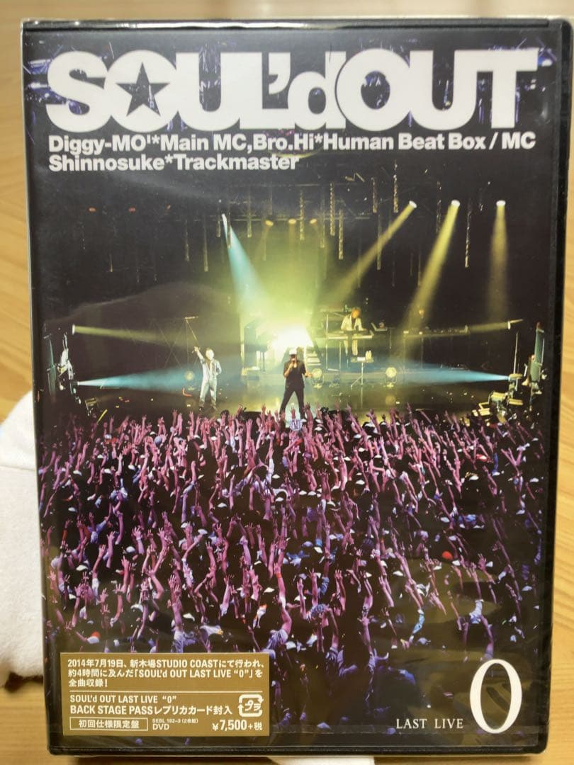 ʀ*様 【SOUL’d OUT】新品未開封『LAST LIVE\"0\"』初回限定盤 Amazon.co.jp: SOUL'd OUT LAST LIVE