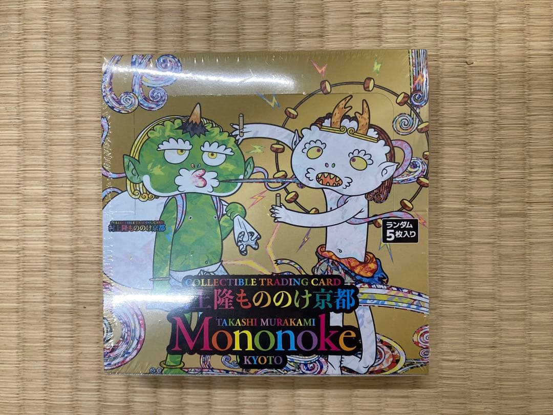 村上隆 もののけ京都 BOX シュリンク付き