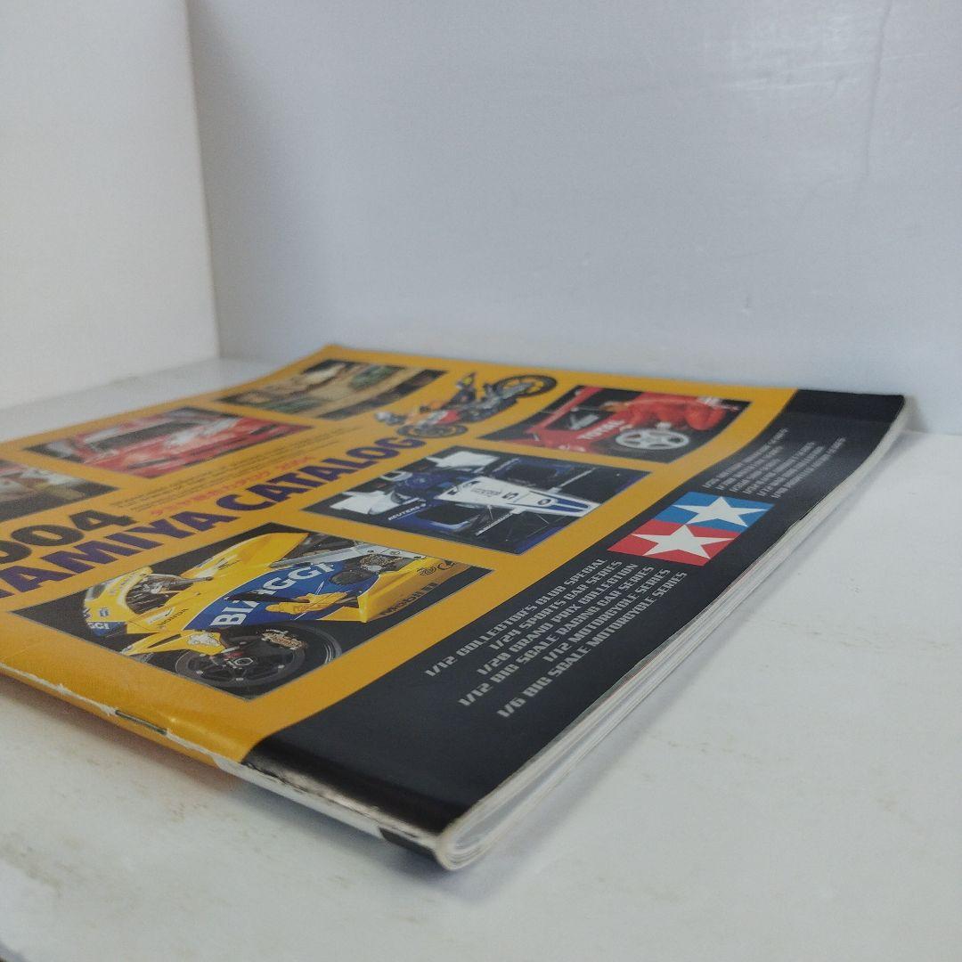 Y209919900 タミヤ総合カタログ 2004 - メルカリ