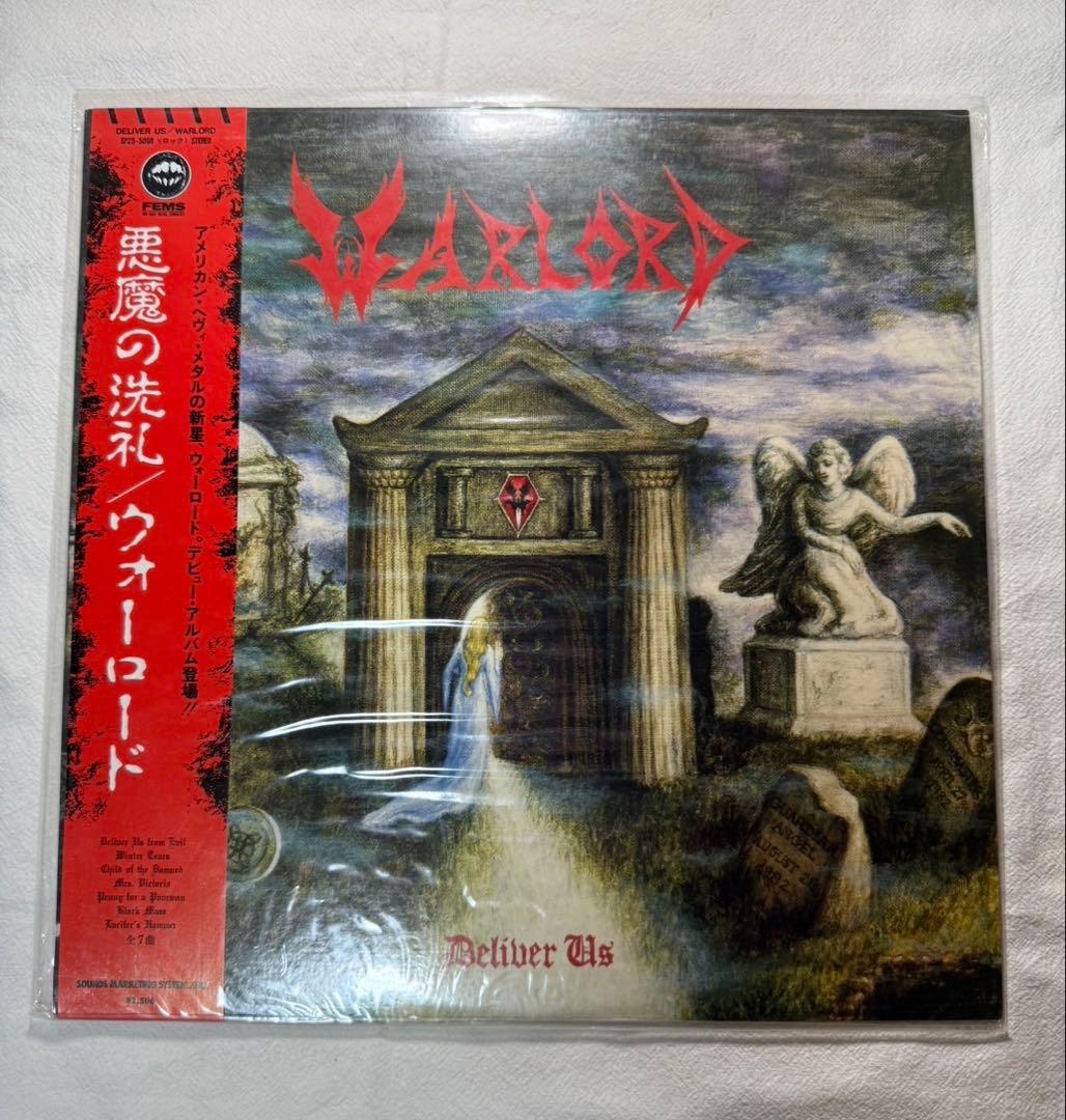 WARLORD Deliver Us LP 帯付 USメタル WARLORD ウォーロード / Deliver Us -悪魔の洗礼- (1st) | ルビコン