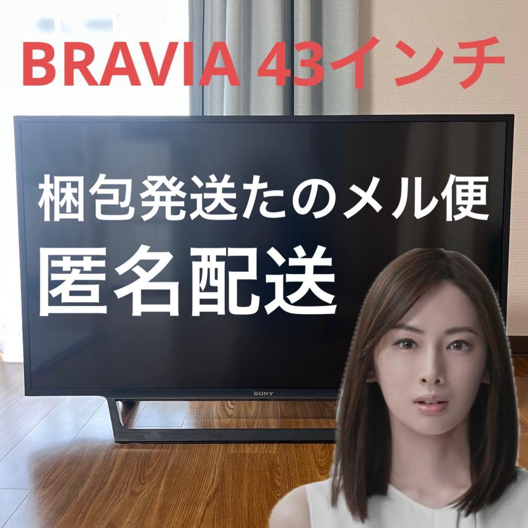 【匿名配送 梱包発送たのメル便】SONY BRAVIA 43インチ Amazon | ソニー(SONY) テレビ 43インチ 液晶 4K ブラビア KJ-43X75WL